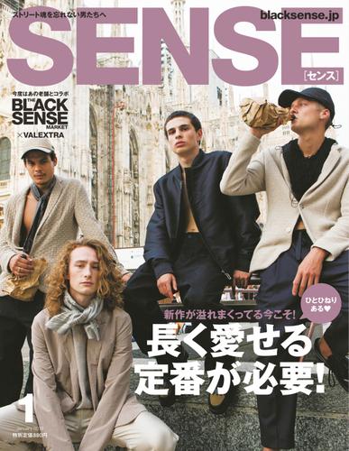 SENSE（センス） (2019年1月号)