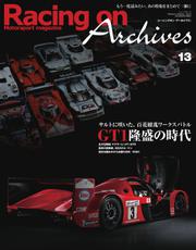 Racing on Archives (Vol.13)