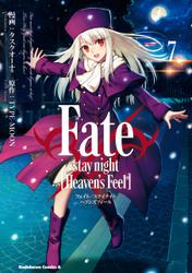 Fate/stay night [Heaven's Feel](7)