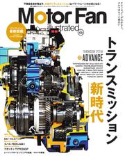 Motor Fan illustrated（モーターファン・イラストレーテッド） (Vol.148)