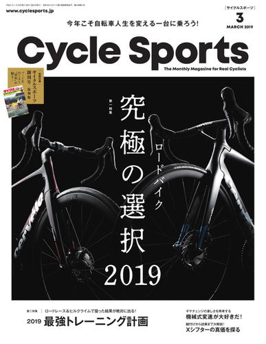 CYCLE SPORTS（サイクルスポーツ） (2019年3月号)
