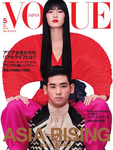VOGUE JAPAN (ヴォーグ ジャパン)  (2019年5月号)