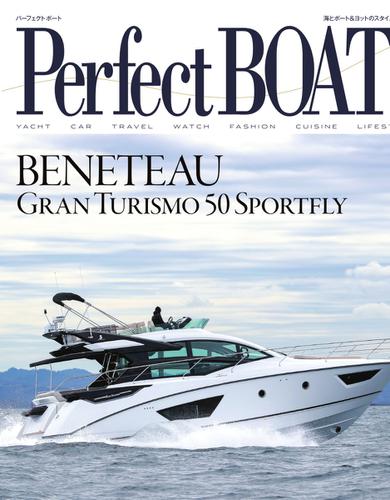 Perfect BOAT（パーフェクトボート）  (2019年5月号)