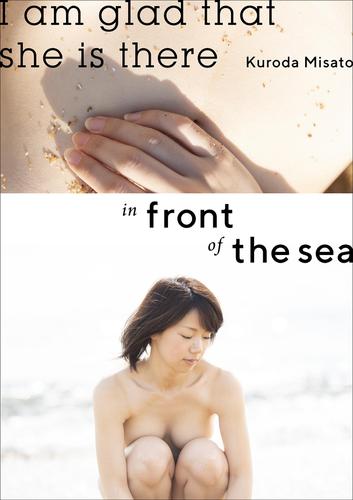 I am glad that she is there in front of the sea