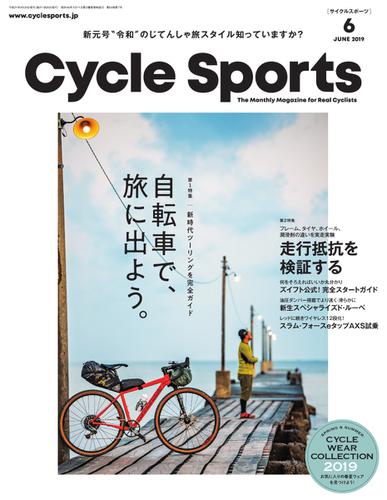 Cycle Sports（サイクルスポーツ） (2019年6月号)