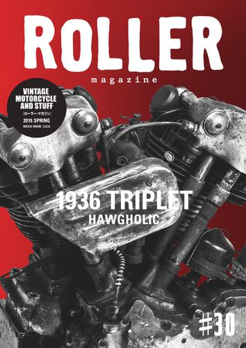 Roller Magazine（ローラー・マガジン） (vol.30)