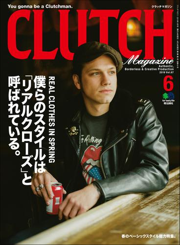CLUTCH Magazine（クラッチ・マガジン） (Vol.67)