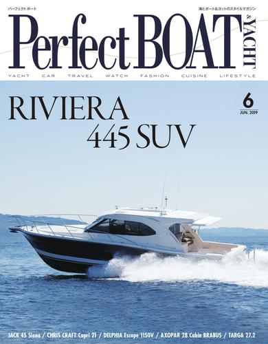 Perfect BOAT（パーフェクトボート）  (2019年6月号)