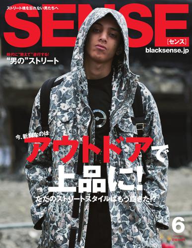 SENSE（センス） (2019年6月号)