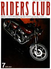 RIDERS CLUB No.2 1978年7月号