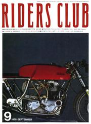 RIDERS CLUB No.4 1978年9月号
