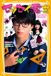 幸田もも子の作品一覧 ソニーの電子書籍ストア Reader Store