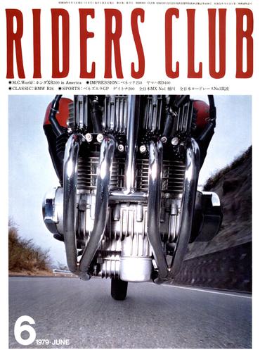 RIDERS CLUB No.12 1979年6月号