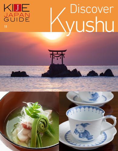 KIJE JAPAN GUIDE (vol.11 Discover Kyushu)