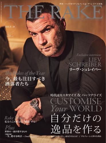 THE RAKE JAPAN EDITION（ザ・レイク ジャパン・エディション） (ISSUE28)