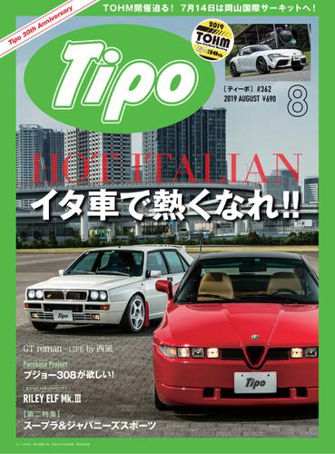 Tipo（ティーポ） (No.362)