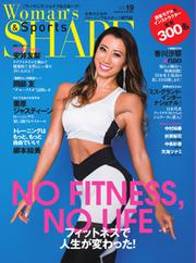 Woman’s SHAPE＆Sports（ウーマンズ・シェイプ＆スポーツ) (vol.19)