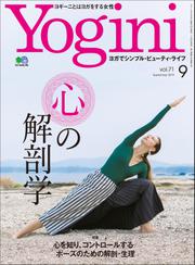 Yogini（ヨギーニ）