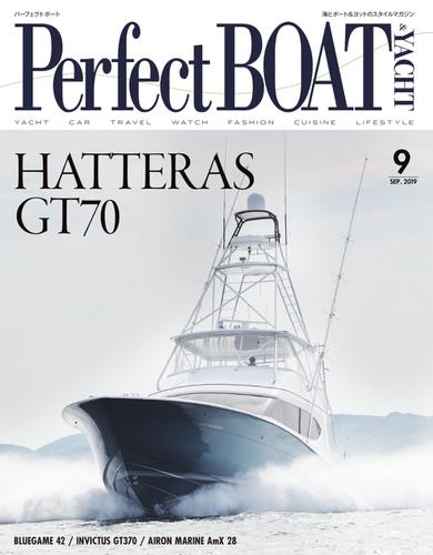 Perfect BOAT（パーフェクトボート）  (2019年9月号)