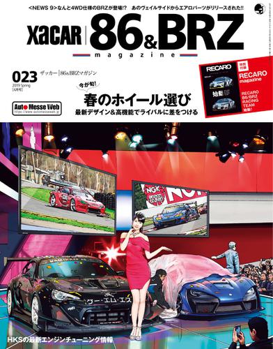 XaCAR 86 & BRZ Magazine（ザッカー86アンドビーアールゼットマガジン） (2019年4月号)