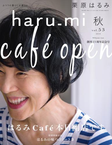 haru_mi（ハルミ） (2019年10月号)