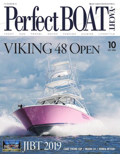Perfect BOAT（パーフェクトボート）  (2019年10月号)