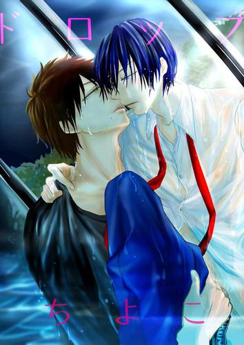 ドロップ ちよこ Rockコミック Jack ソニーの電子書籍ストア Reader Store