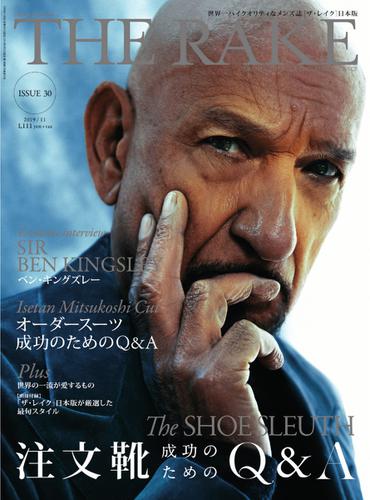 THE RAKE JAPAN EDITION（ザ・レイク ジャパン・エディション） (ISSUE30)