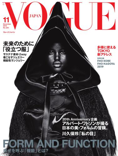 VOGUE JAPAN (ヴォーグ ジャパン)  (2019年11月号)