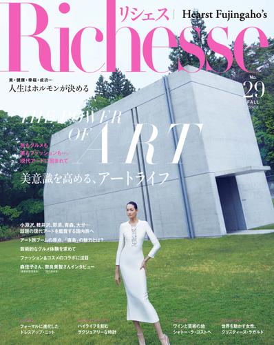 Richesse（リシェス） (No.29)