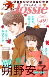【無料】Love Jossie