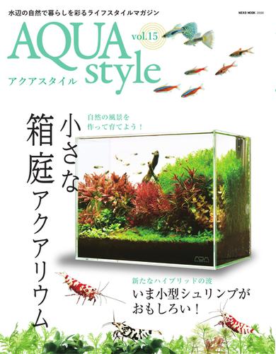 Aqua Style（アクアスタイル） (Vol.15)