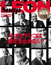 Snap LEON（スナップレオン） (vol.22)