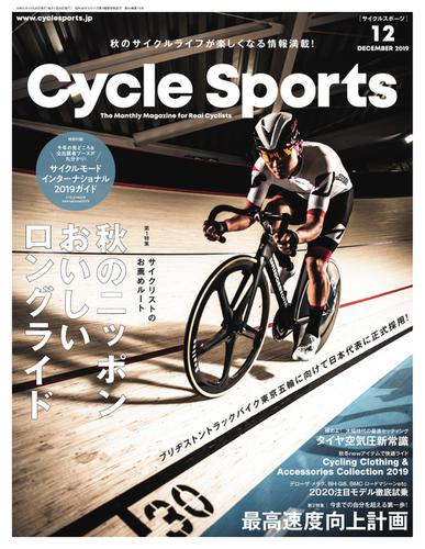 Cycle Sports（サイクルスポーツ） (2019年12月号)