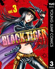BLACK TIGER ブラックティガー 3