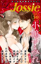 【無料】Love Jossie