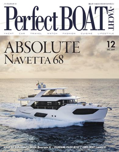 Perfect BOAT（パーフェクトボート）  (2019年12月号)