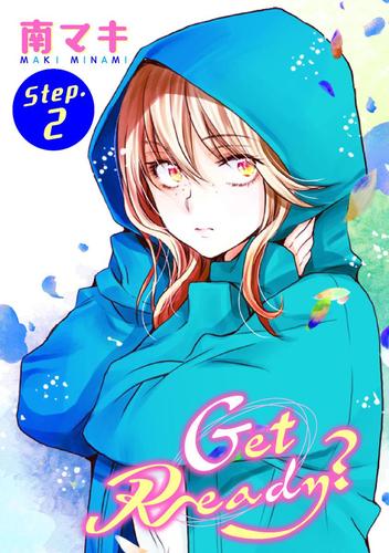 【無料】Get Ready?［1話売り］ story02