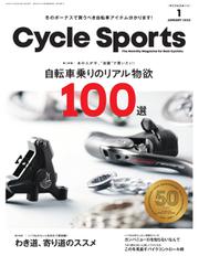 Cycle Sports（サイクルスポーツ） (2020年1月号)