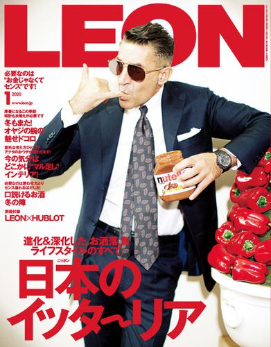 LEON（レオン） (2020年1月号)