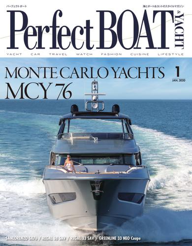 Perfect BOAT（パーフェクトボート）  (2020年1月号)