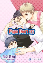 Papa Don't cry