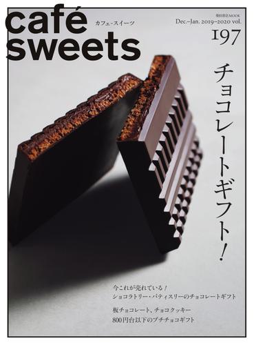 cafe-sweets（カフェスイーツ） (vol.197)