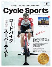 Cycle Sports（サイクルスポーツ） (2020年2月号)