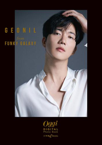 ゴニル from Funky Galaxy【Reader Store限定特典付】