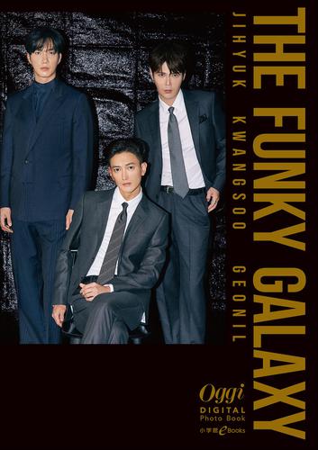 The Funky Galaxy【Reader Store限定特典付】