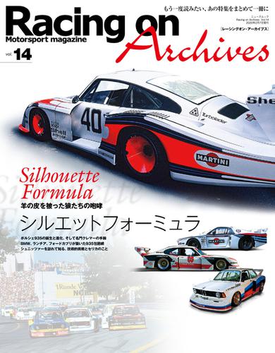 Racing on Archives (Vol.14)