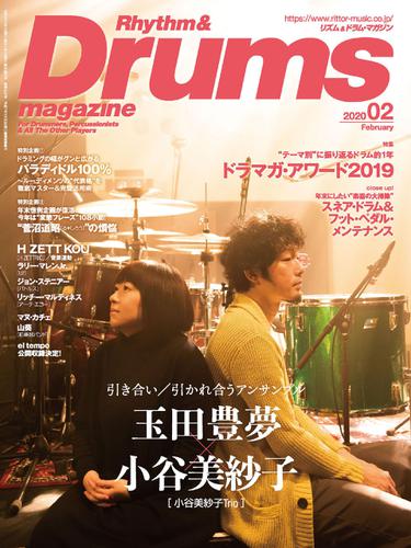 リズム＆ドラム・マガジン 2020年2月号