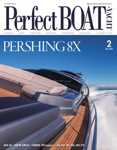 Perfect BOAT（パーフェクトボート）  (2020年2月号)