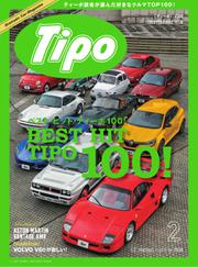 Tipo（ティーポ） (No.368)